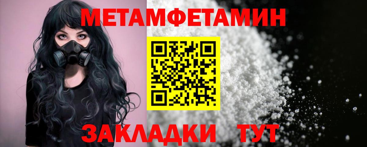 Amphetamine Premium  АМФЕТАМИН  Лангепас  Вход с VPN 