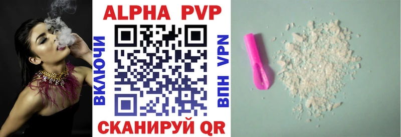 Alpha PVP мука  купить наркоту  Лангепас 