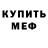 Амфетамин VHQ Sasa Dederchuk