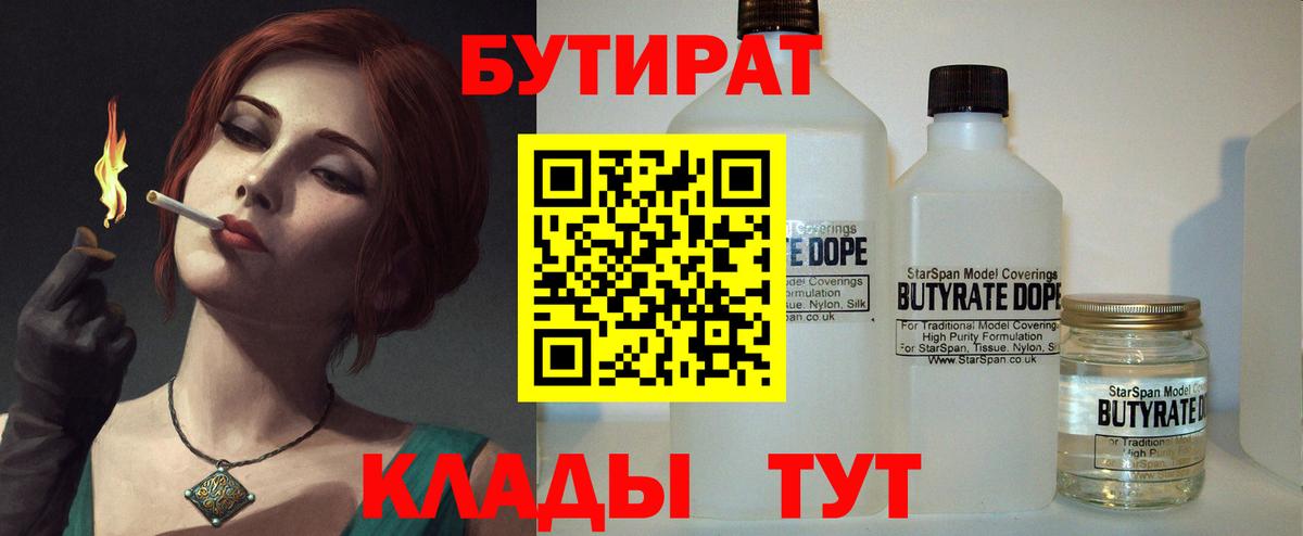  КОКАИН Лангепас