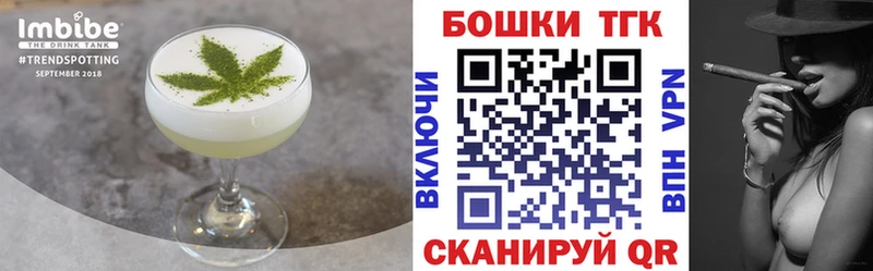 Еда ТГК марихуана  купить наркотик  Лангепас 