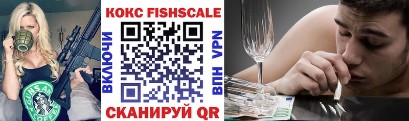 darknet наркотические препараты  Лангепас  COCAIN FishScale 