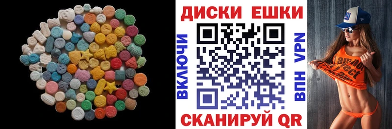 ЭКСТАЗИ Cube как найти Лангепас