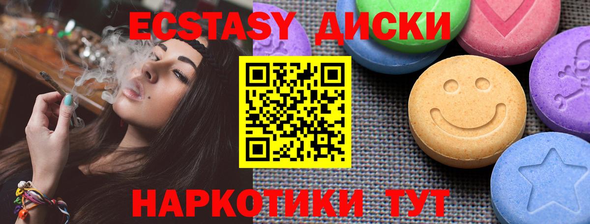 Мефедрон   Гашиш  КОКАИН  Лангепас  Конопля  Вход с VPN 
