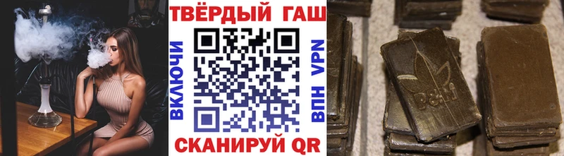 наркошоп Лангепас Гашиш гарик