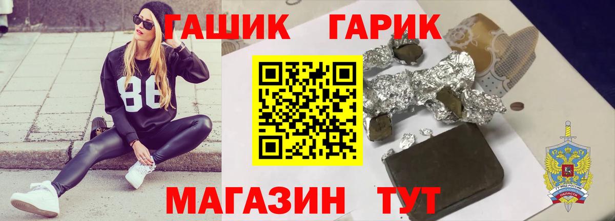 Гашиш Cannabis  Вход с VPN  купить наркотики цена  Лангепас  ГАШИШ 