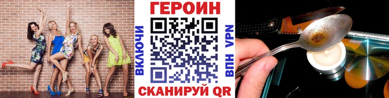 хочу   Лангепас  ГЕРОИН белый 