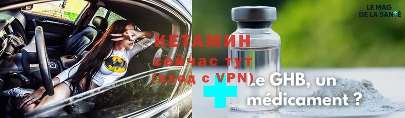 КЕТАМИН VHQ  omg как войти  Лангепас 