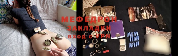 первитин Чита