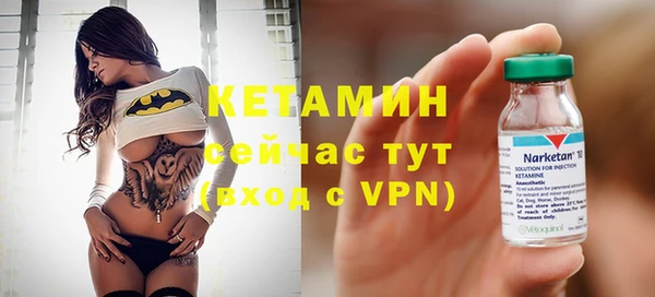 стаф Архангельск