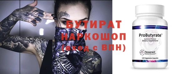 индика Костерёво