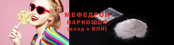 стаф Архангельск
