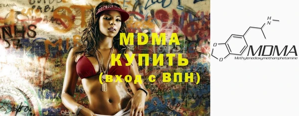 тгк Кинешма