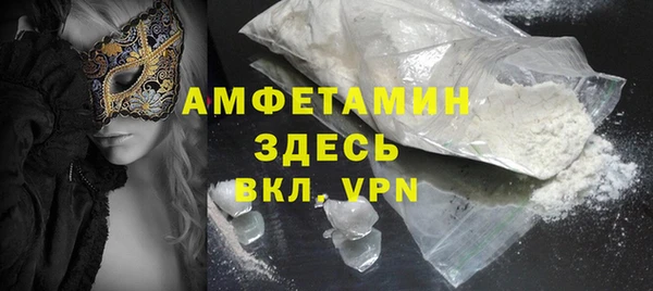 первитин Чита