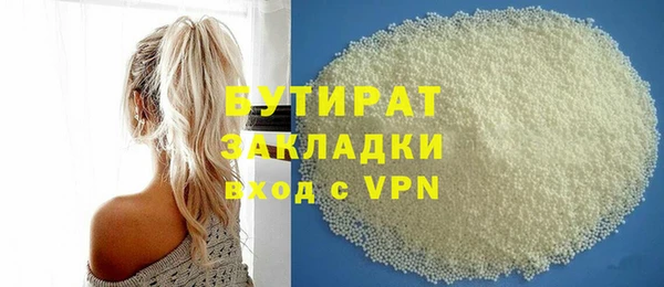 мяу мяу кристалл Киренск