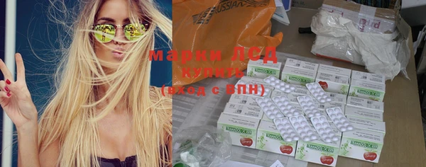 синтетический гашиш Киреевск