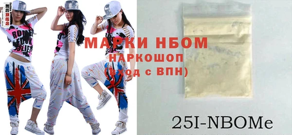 мет Краснотурьинск