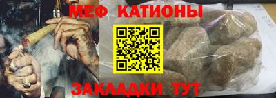 spice Балаково