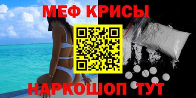 скорость mdpv Балахна