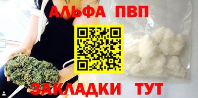 spice Балаково