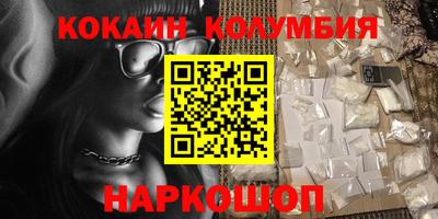 скорость mdpv Балахна