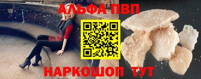 spice Балаково