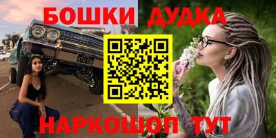 spice Балаково