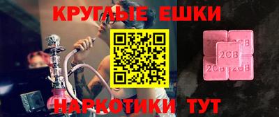 spice Балаково