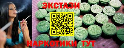 spice Балаково