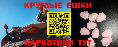 ALPHA PVP Балашиха