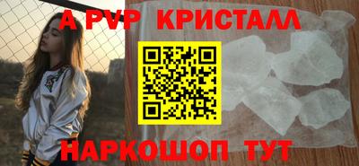 spice Балаково