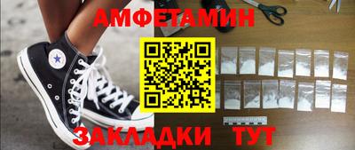 spice Балаково