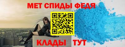 скорость mdpv Балахна
