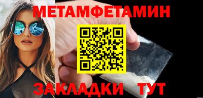 скорость mdpv Балахна