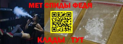 скорость mdpv Балахна