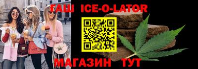 ALPHA PVP Балашиха