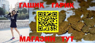 ALPHA PVP Балашиха