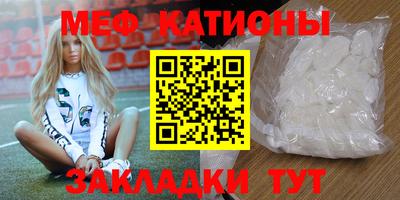скорость mdpv Балахна