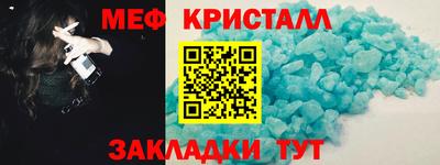 spice Балаково