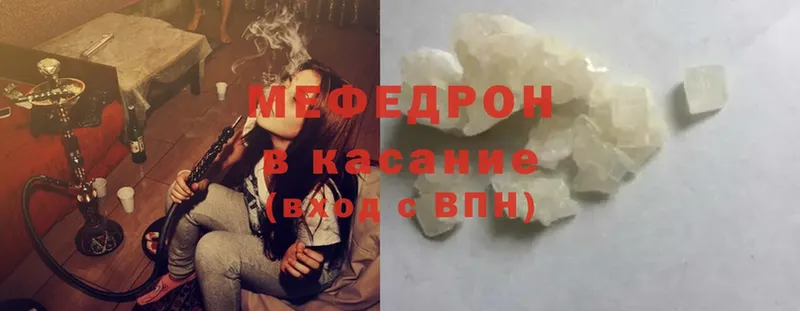 Меф mephedrone  Лангепас 