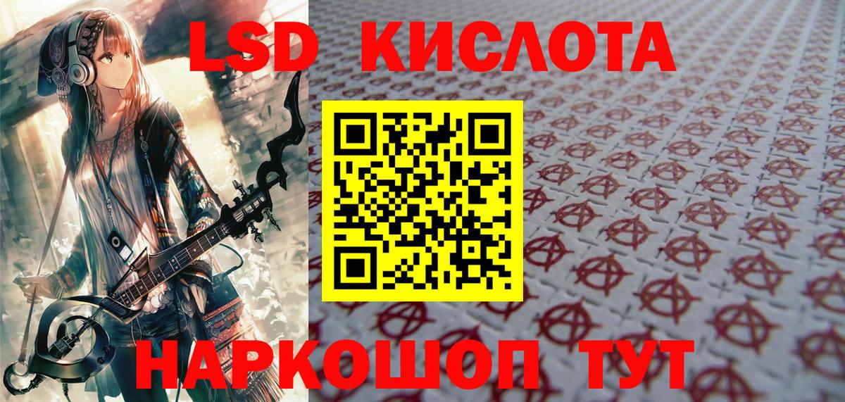 Наркотические марки  Марки 25I-NBOMe 1,5мг  Лангепас  Вход с VPN  Марки 25I-NBOMe 1,5мг 