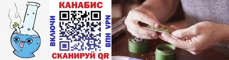 Марихуана планчик  Лангепас 