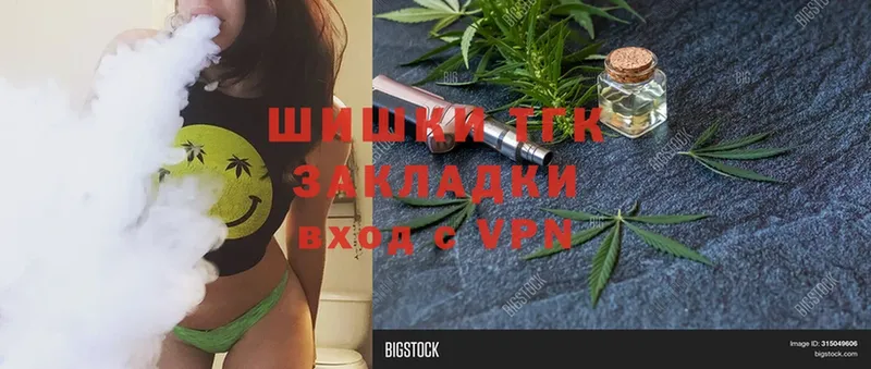 Марихуана Bruce Banner  Лангепас 