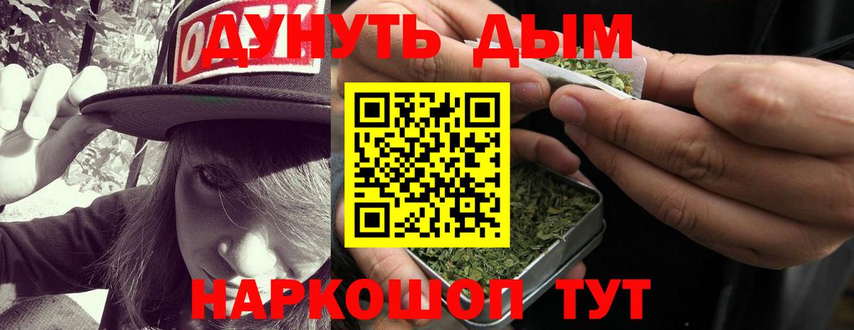 Конопля LSD WEED Лангепас
